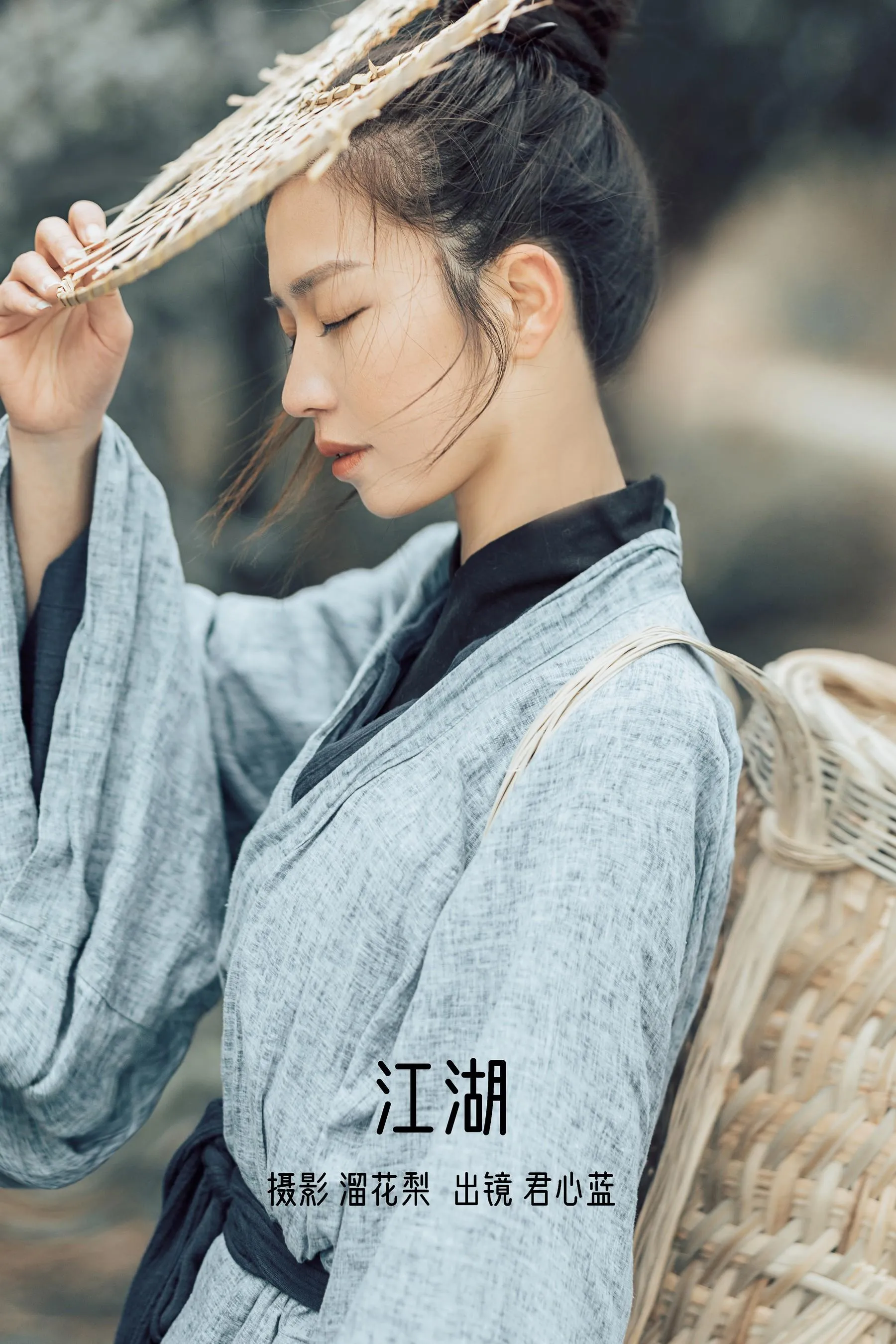 [YITUYU艺图语]2022.08.25 江湖 君心蓝 [20P]插图9